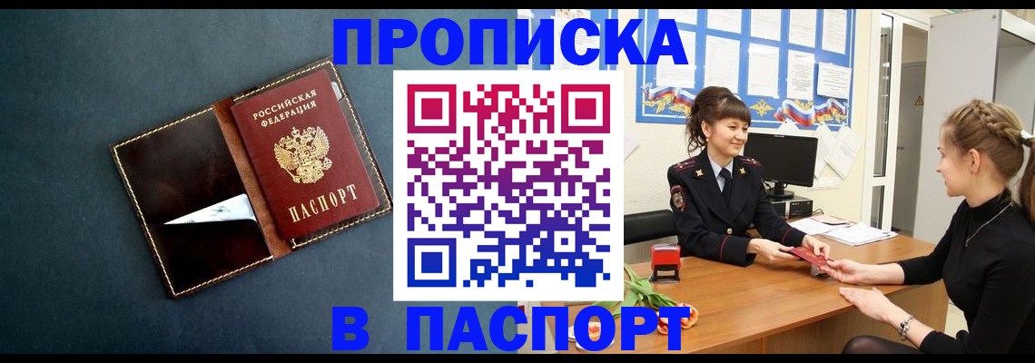 форма 3 в Котельниках